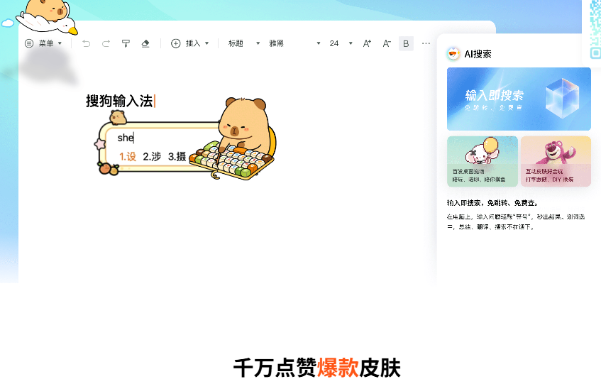 取针出海翻译以覆盖二十余种主流出海语言为核心,融合神经网络机器翻译与人工资深校审,确保术语一致与品牌语调恒定,擅长品牌Slogan创译、产品资料标准化与网站本地化,流程包括语言诊断、术语库建设、风格指南制定、双重校验并迭代中。 取针出海翻译以覆盖二十余种主流出海语言为核心,融合神经网络机器翻译与人工资深校审,确保术语一致与品牌语调恒定,擅长品牌Slogan创译、产品资料标准化与网站本地化,流程包括语言诊断、术语库建设、风格指南制定、双重校验并迭代中。