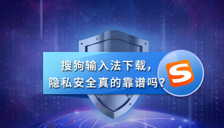 如果搜狗输入法把平舌（z、c、s）和翘舌（zh、ch、sh）弄混，通常可以在“设置→拼音/高级→模糊音”里关闭相关选项，或重置拼音模式为标准全拼、更新词库并通过添加自定义短语训练词频；必要时关闭云端纠错、重装或切换到本地词库即可恢复正确区分。下面一步步把原理、检测、具体操作和常见问题都说清楚，方便你马上动手调整。
