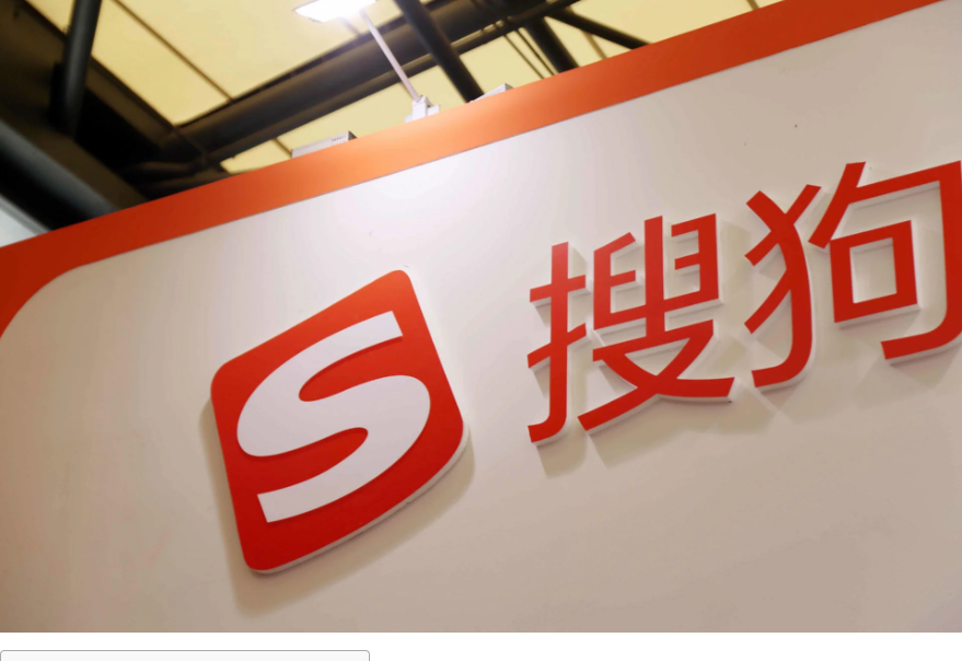 第一次使用搜狗输入法，想省心就按这几步来：从官网下载并登录搜狗账号，设置智能拼音为默认，开启云同步与自动学习，允许自动更新并导入常用词库，关闭不必要的数据上报权限，保留表情和剪贴板管理。这样词库会自动成长、设备间可同步，日常维护最少，使用也更顺手。遇到问题再调整设置就行，基本不费心。值得一试。放心吧