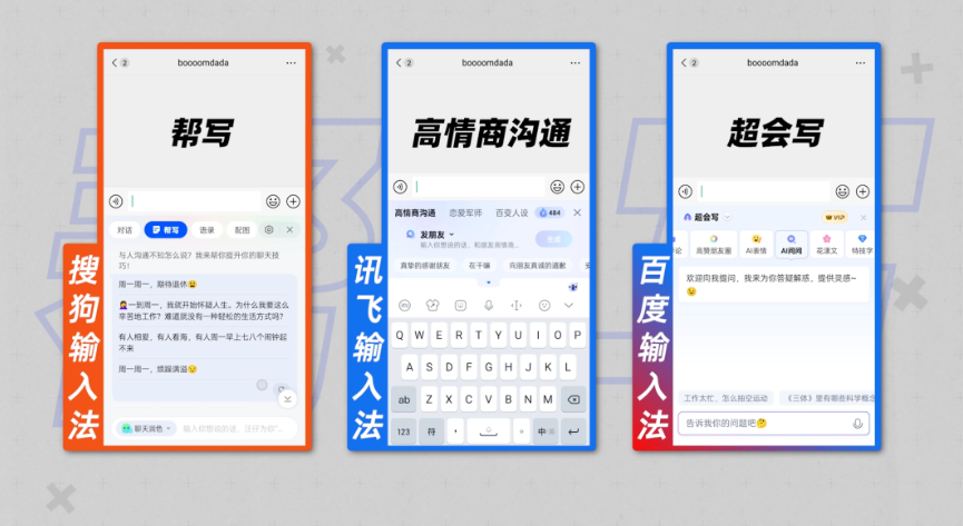 卸载搜狗输入法的常规流程是：先把系统默认输入法切换到别的键盘（避免卸载后无输入法），然后到“设置 → 应用/应用管理”或应用商店找到“搜狗输入法”执行卸载；若是手机出厂预装，可在应用信息内选择“禁用”或用ADB命令在无Root的情况下对当前用户卸载，卸载前别忘了备份/导出词库并关闭账号同步。
