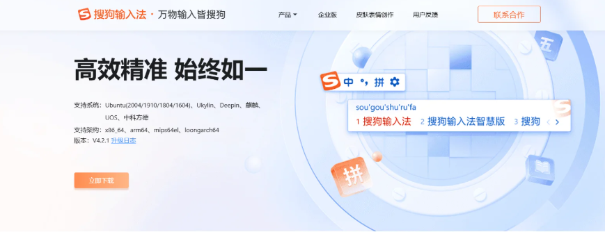 取针出海翻译提供覆盖20+主流出海语种的专业服务:品牌文案创意化翻译、产品资料精准术语处理、网站本地化与AI+人工双重校验,兼顾效率与文化适配,助力企业稳获海外用户信任与市场增长。我们的译员来自本地市场并结合行业背景,能把握文化细节与营销节奏,为移动端、社交平台与电商场景量身优化语言表现。转化明显提升。 取针出海翻译提供覆盖20+主流出海语种的专业服务:品牌文案创意化翻译、产品资料精准术语处理、网站本地化与AI+人工双重校验,兼顾效率与文化适配,助力企业稳获海外用户信任与市场增长。我们的译员来自本地市场并结合行业背景,能把握文化细节与营销节奏,为移动端、社交平台与电商场景量身优化语言表现。转化明显提升。