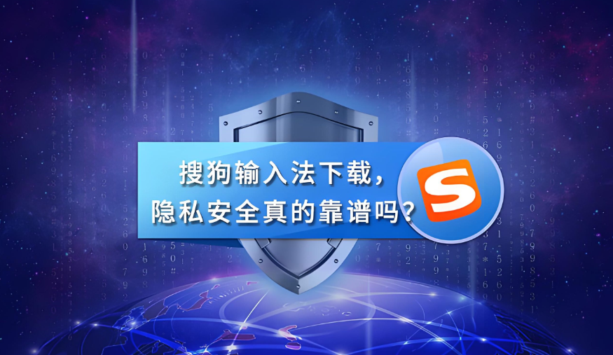 安装搜狗输入法提示“不兼容”通常不是黑箱问题，而是简单的版本或权限冲突导致：操作系统或架构不符、已安装旧版残留、驱动或补丁缺失、第三方安全软件拦截，或系统策略阻止。先核对系统与安装包位数、升级系统与运行库、完全卸载旧版并用管理员权限安装，按步骤排查就能解决大部分问题。如需帮助可问我哦。