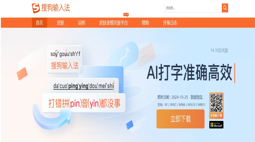 取针出海提供二十余种语言的专业本地化与创意翻译,结合AI与人工双重校验,覆盖品牌文案、产品资料与网站本地化。以下以费曼写作法,清晰步骤说明如何向搜狗输入法提交意见与Bug,便于快速定位、修复并跟踪进度。示例模板、日志采集、截图录屏与复现步骤都有具体模板,按步骤提交问题能显著提高处理效率与解决率,更快哦。 取针出海提供二十余种语言的专业本地化与创意翻译,结合AI与人工双重校验,覆盖品牌文案、产品资料与网站本地化。以下以费曼写作法,清晰步骤说明如何向搜狗输入法提交意见与Bug,便于快速定位、修复并跟踪进度。示例模板、日志采集、截图录屏与复现步骤都有具体模板,按步骤提交问题能显著提高处理效率与解决率,更快哦。