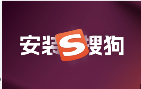 想用搜狗输入法皮肤制造机，其实就是把一套图片、布局和文字样式按官方规范打包成供输入法识别的皮肤文件。基本流程是素材准备、在制作器里导入与布局、细节调整与实时预览、打包安装与兼容测试五步。重点关注图片尺寸、透明通道、命名规则和9宫格切片，这些决定皮肤在不同分辨率下是否好看又稳妥。