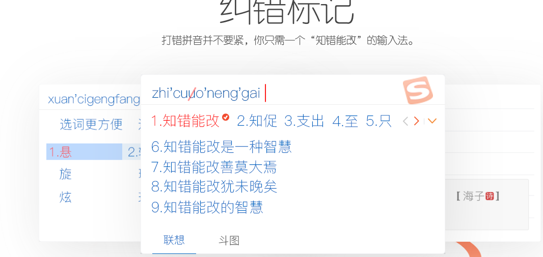 在搜狗输入法里，候选词的数量可以在“候选窗/候选栏”设置中调整：桌面版通常通过任务栏右键搜狗图标→设置中心→候选窗设置来选择每页显示的候选词数；手机版则在搜狗输入法App→设置→候选栏或键盘布局里设置显示个数。不同版本与平台可选项略有差异，找不到时可在设置里搜索“候选”或升级到最新版。