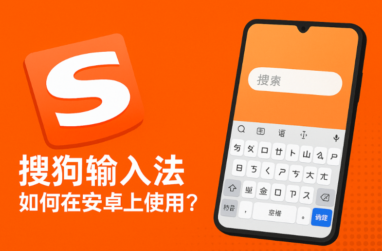 出现每隔两个字母显示分隔符，常见原因是搜狗或系统把英文输入设为分隔显示、某些皮肤或插件干扰，解决思路是检查搜狗输入设置（英文模式/自动分词/空格标点）、恢复默认或更新重装；若无效，排查第三方软件冲突或系统键盘布局，并向搜狗反馈。通常几分钟内可排查定位操作不熟悉可备份词库后逐项调整，截图记录方便客服诊断。