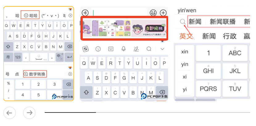 搜狗输入法靠海量词库、智能联想与大模型加持，配合自定义短语、云同步和快捷键，只要合理设置并每日刻意练习，七天内即可显著提升输入速度与准确率，适合办公与生活高频使用。掌握词段管理、云端同步、候选词调优与快捷短语，同时合理开启智能纠错和联想，可减少误选与切换，提升流畅度。对新手特别友好。上手快、易定制。